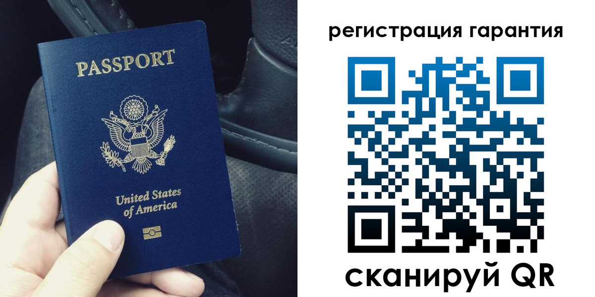 временная регистрация гарантия в Архангельске