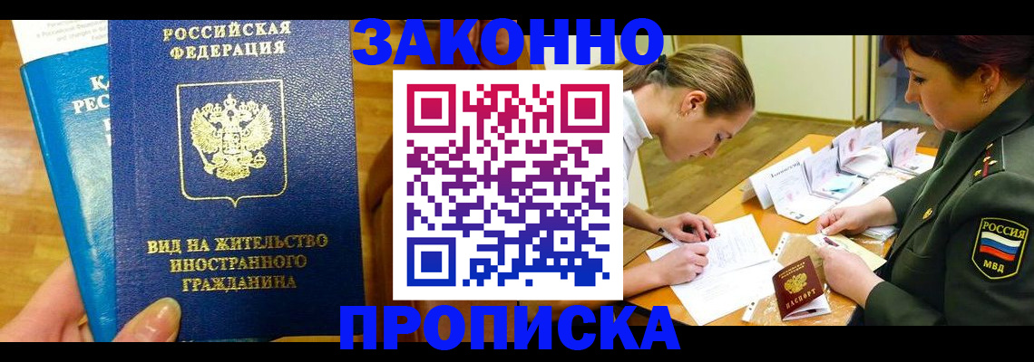 регистрация для дет. сада в Архангельске