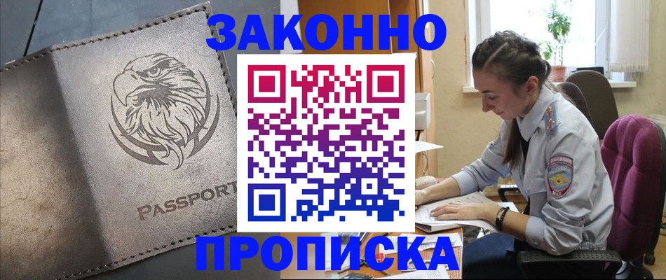 регистрация для дет. сада в Архангельске